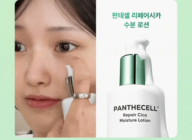 [NEW|화잘먹프렙] 바이오힐보 판테셀 리페어시카 수분 로션 100mL 상세페이지 2